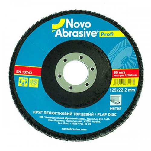 Диск NovoAbrasive лепестковый Profi P 40 125 х 22.2 мм